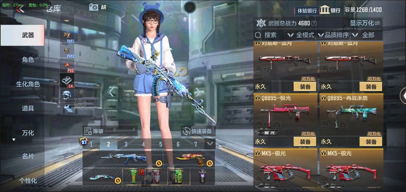 CFMQM321336枪战王者账号详情图26 CFMQM321336枪战王者账号详情图26