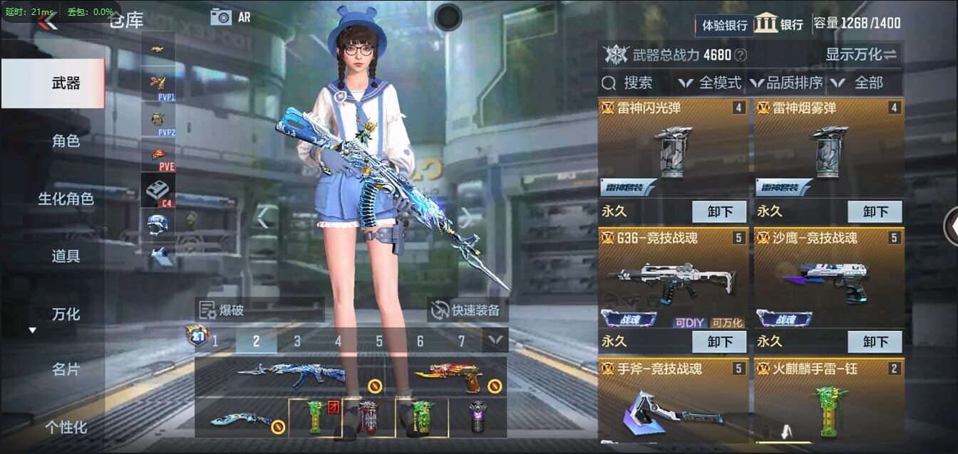 CFMQM321336枪战王者账号详情图8 CFMQM321336枪战王者账号详情图8