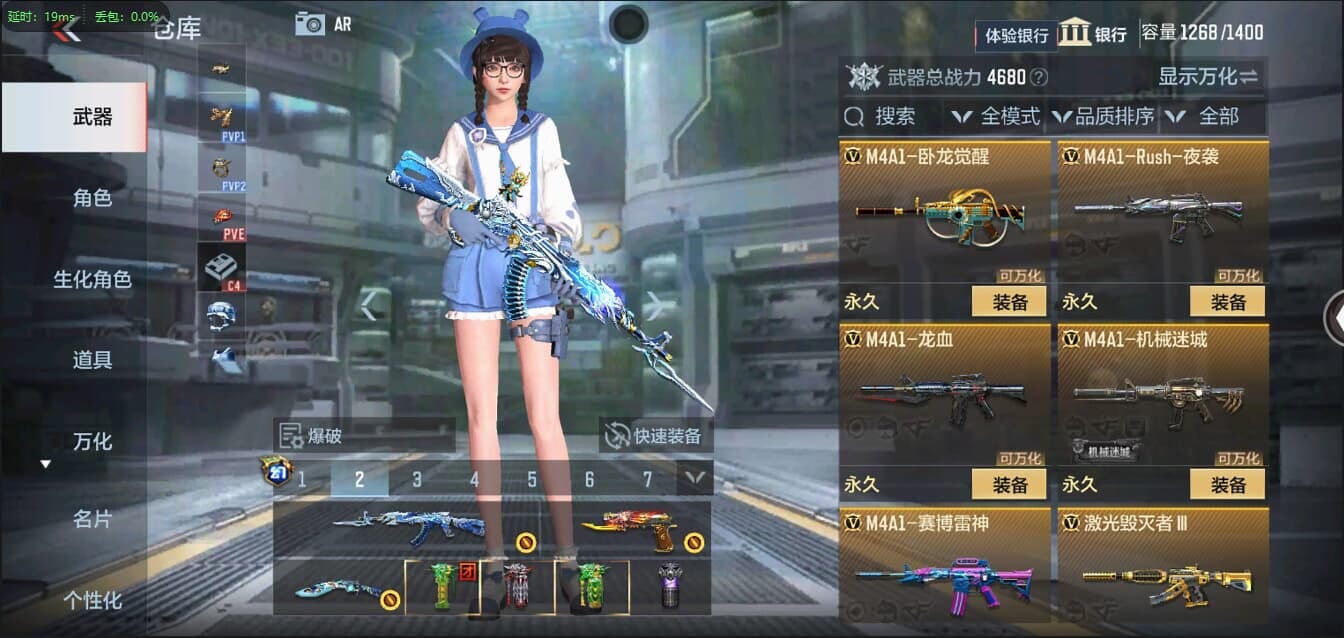 CFMQM321336枪战王者账号详情图18 CFMQM321336枪战王者账号详情图18