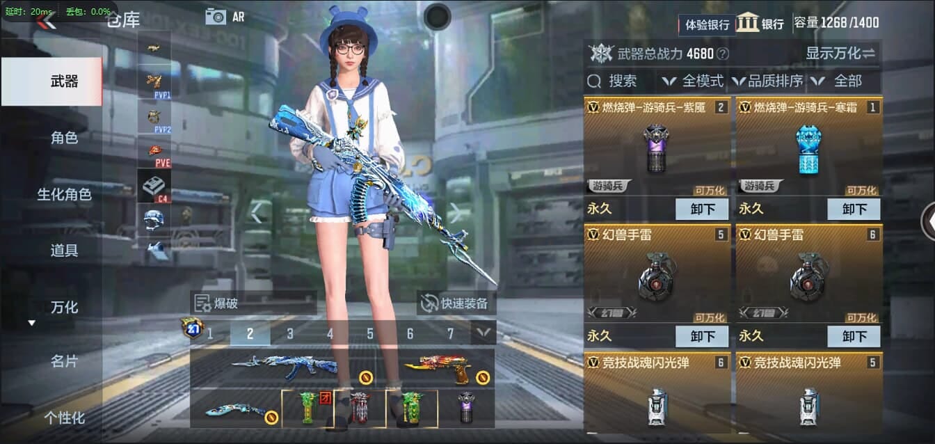 CFMQM321336枪战王者账号详情图12 CFMQM321336枪战王者账号详情图12