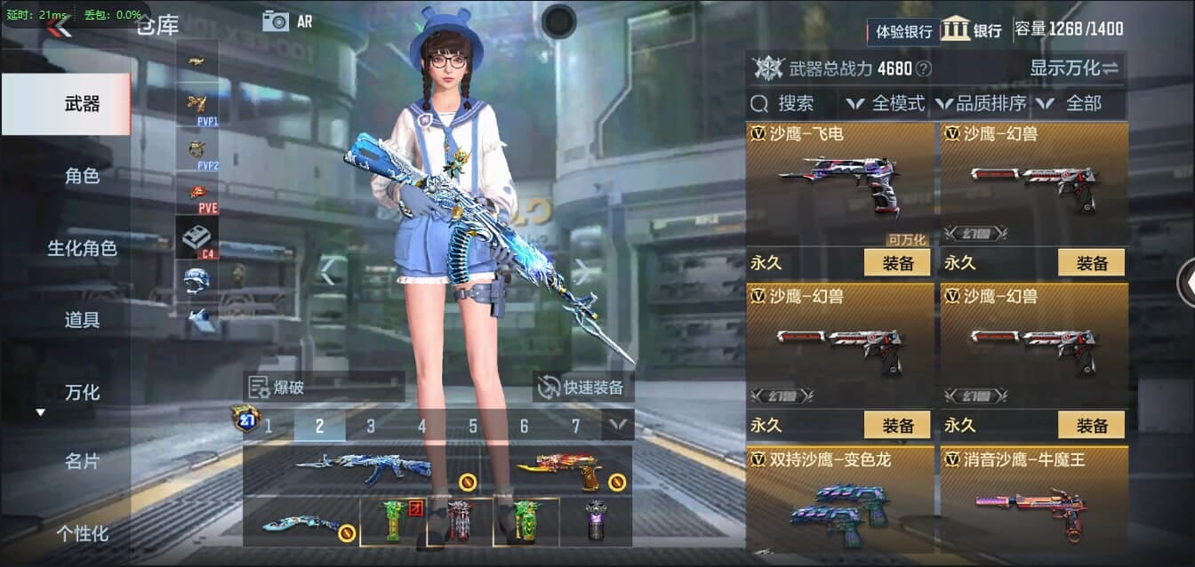 CFMQM321336枪战王者账号详情图31 CFMQM321336枪战王者账号详情图31