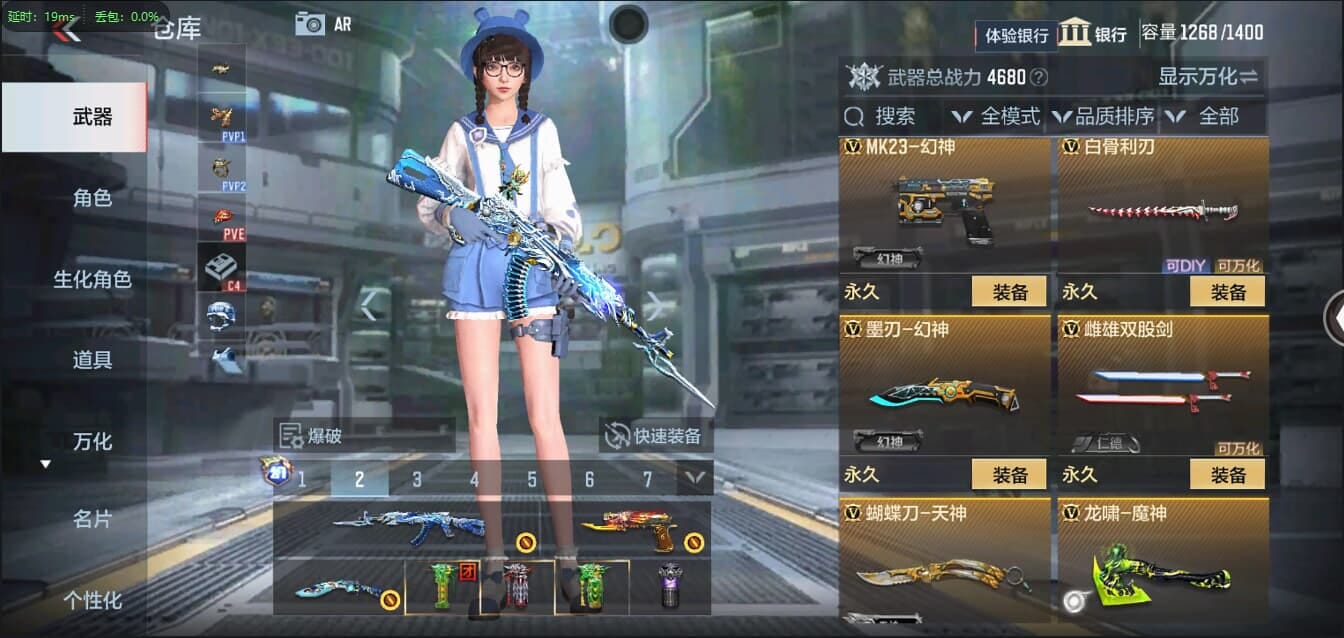 CFMQM321336枪战王者账号详情图33 CFMQM321336枪战王者账号详情图33