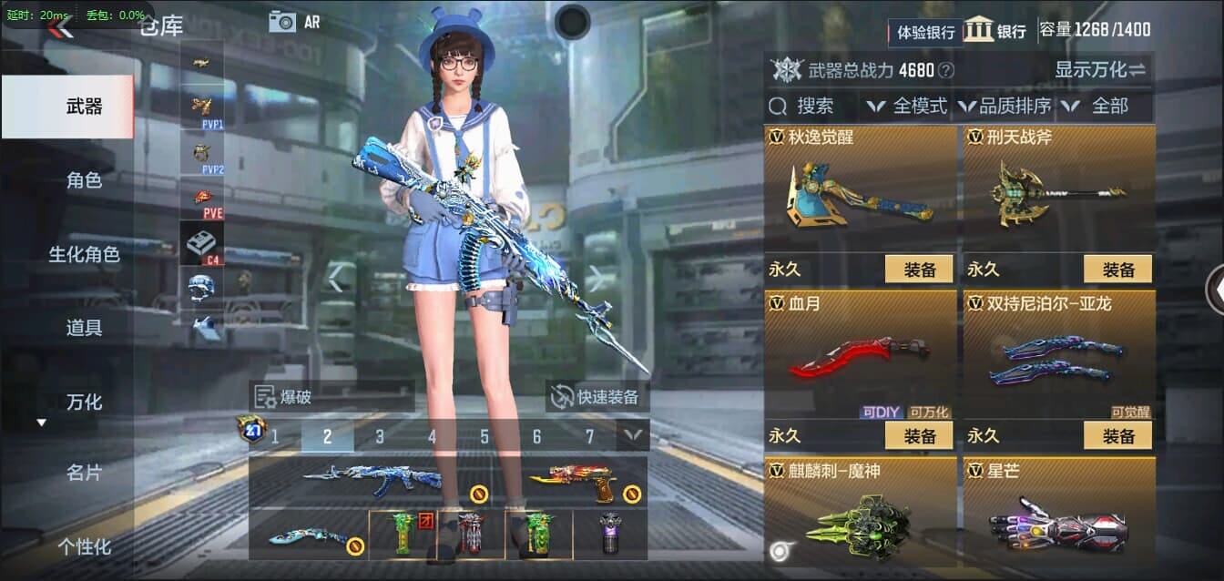 CFMQM321336枪战王者账号详情图35 CFMQM321336枪战王者账号详情图35