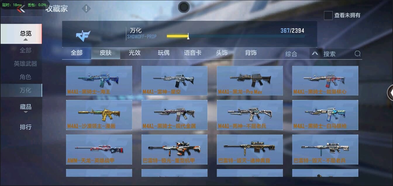 CFMQM321336枪战王者账号详情图45 CFMQM321336枪战王者账号详情图45