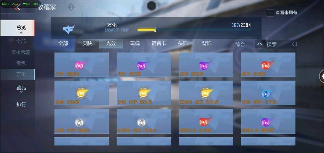 CFMQM321336枪战王者账号详情图49 CFMQM321336枪战王者账号详情图49