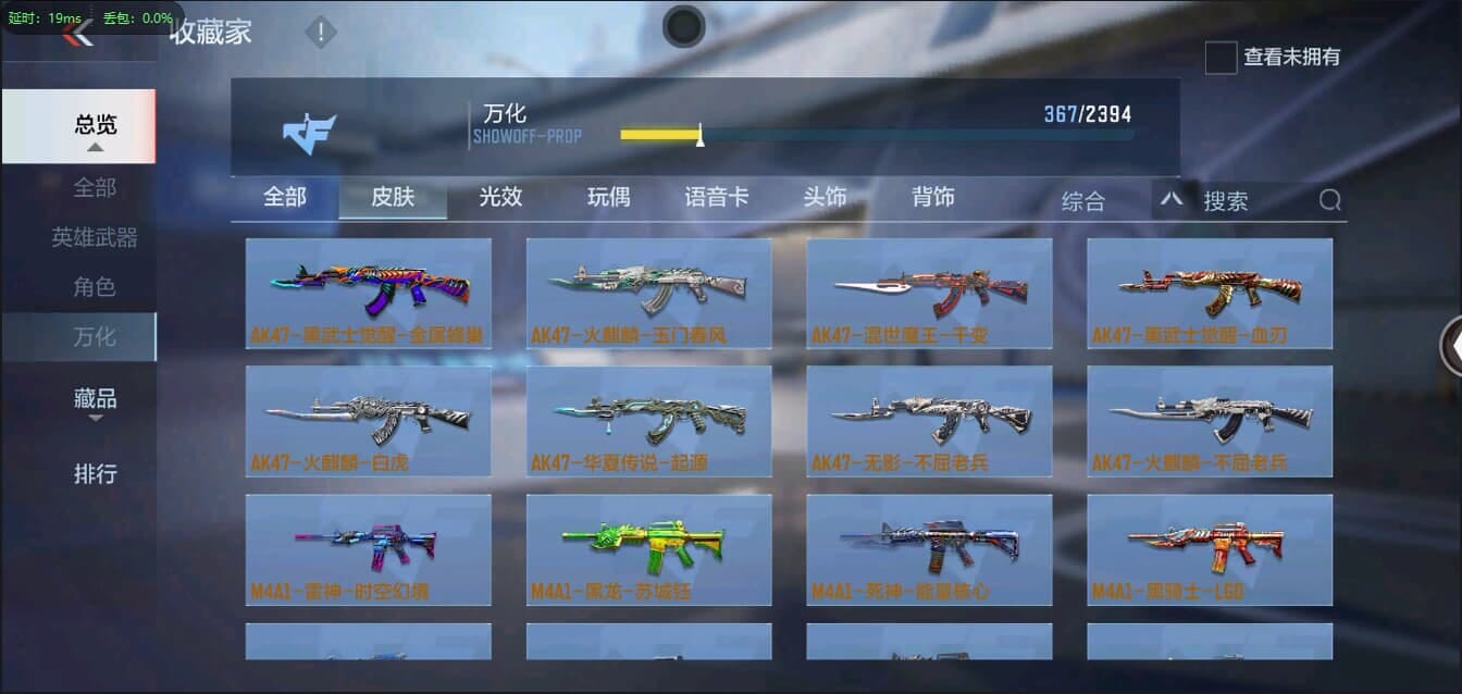 CFMQM321336枪战王者账号详情图44 CFMQM321336枪战王者账号详情图44