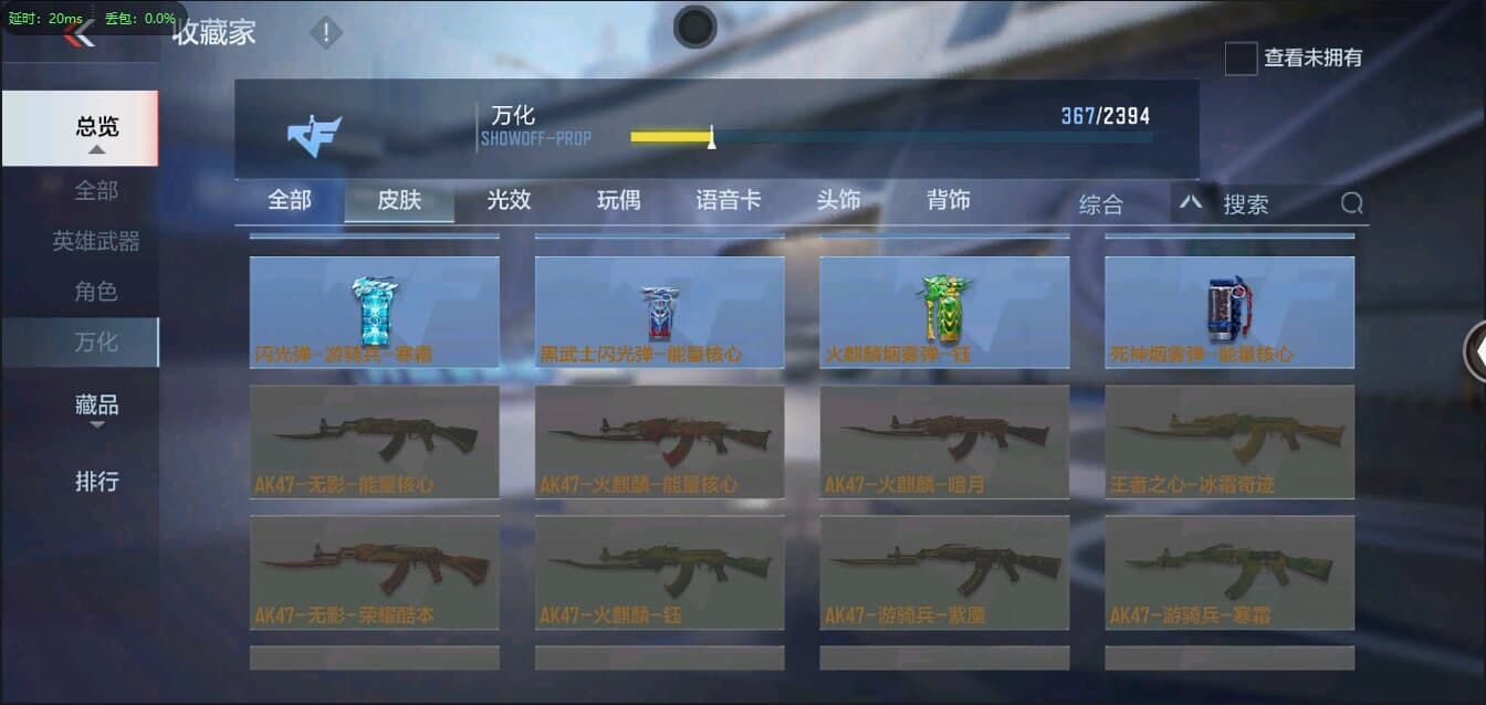 CFMQM321336枪战王者账号详情图50 CFMQM321336枪战王者账号详情图50