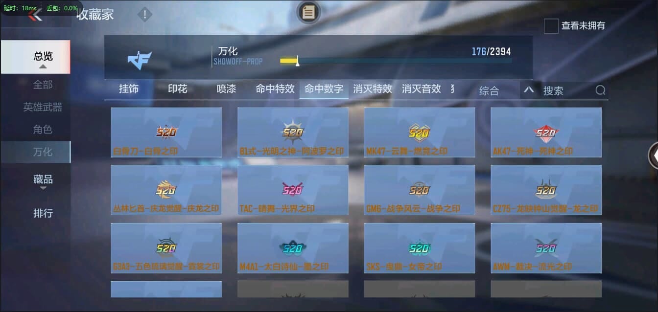 CFMQM321337枪战王者账号详情图48