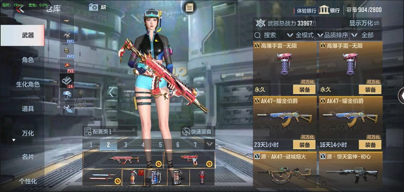 CFMQM321337枪战王者账号详情图30