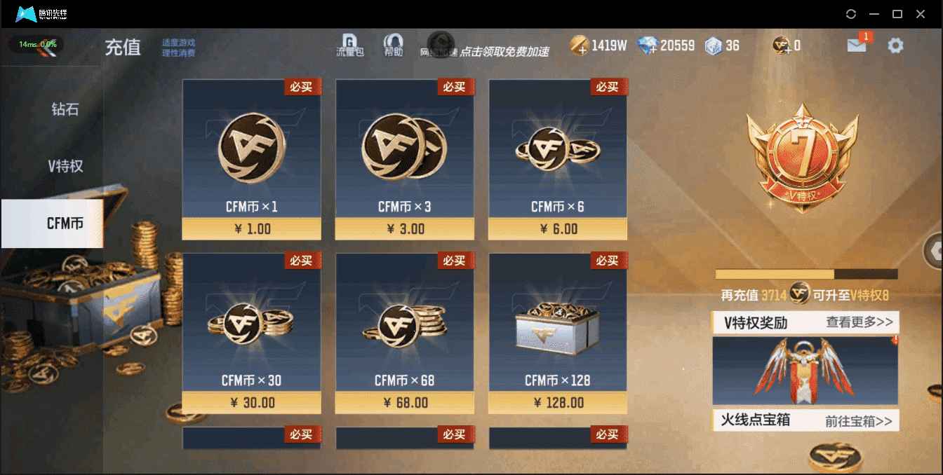 枪战王者账号安卓QQ可转区/贵族7/150V/4王者/幻神-战舞/仲达/威侯/孟获/卧龙/王者之隐冰皮/王者之兽雷套/8
