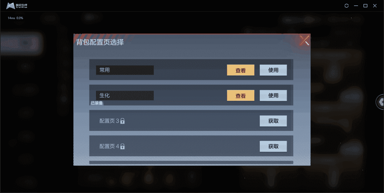 CFMQM321338枪战王者账号详情图3 CFMQM321338枪战王者账号详情图3