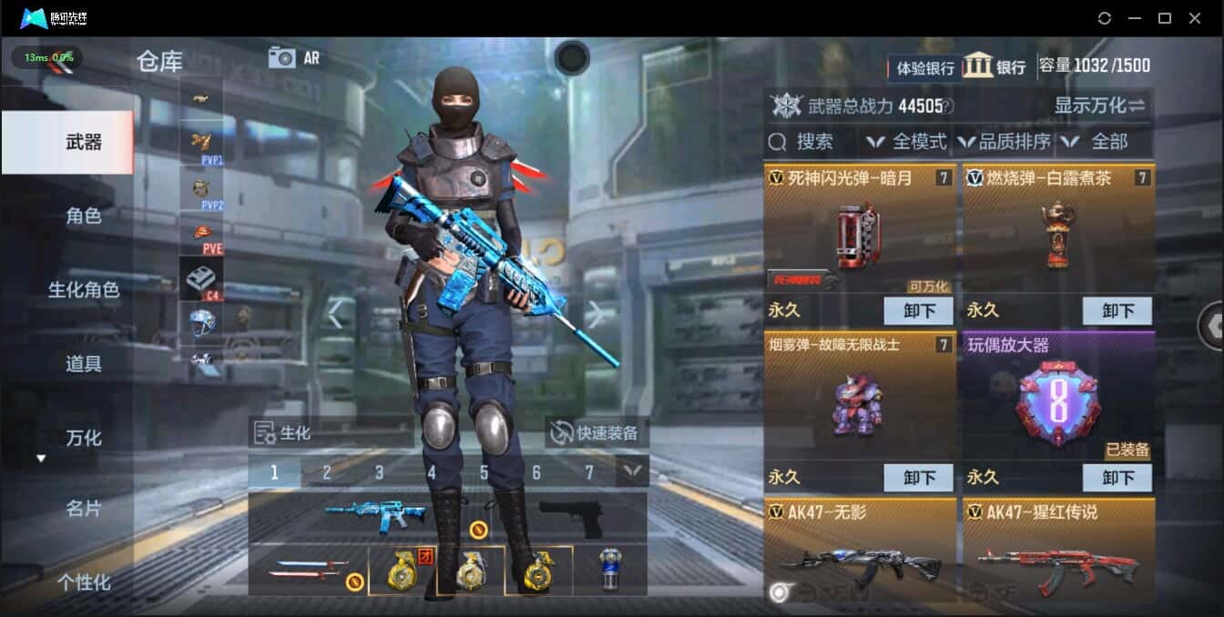 CFMQM321338枪战王者账号详情图12 CFMQM321338枪战王者账号详情图12