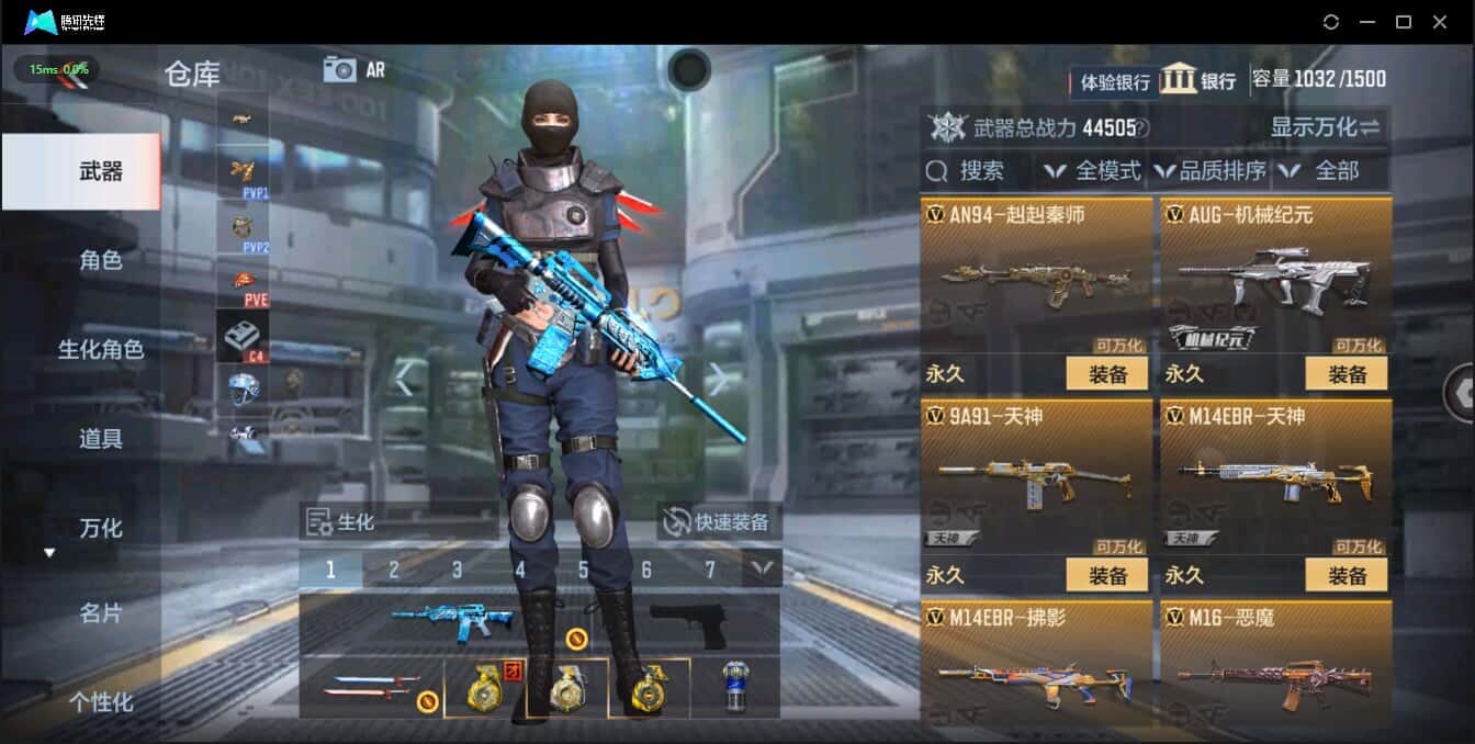 CFMQM321338枪战王者账号详情图18 CFMQM321338枪战王者账号详情图18