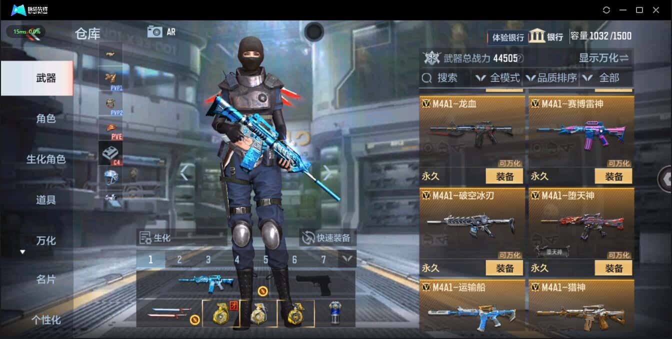 CFMQM321338枪战王者账号详情图16 CFMQM321338枪战王者账号详情图16