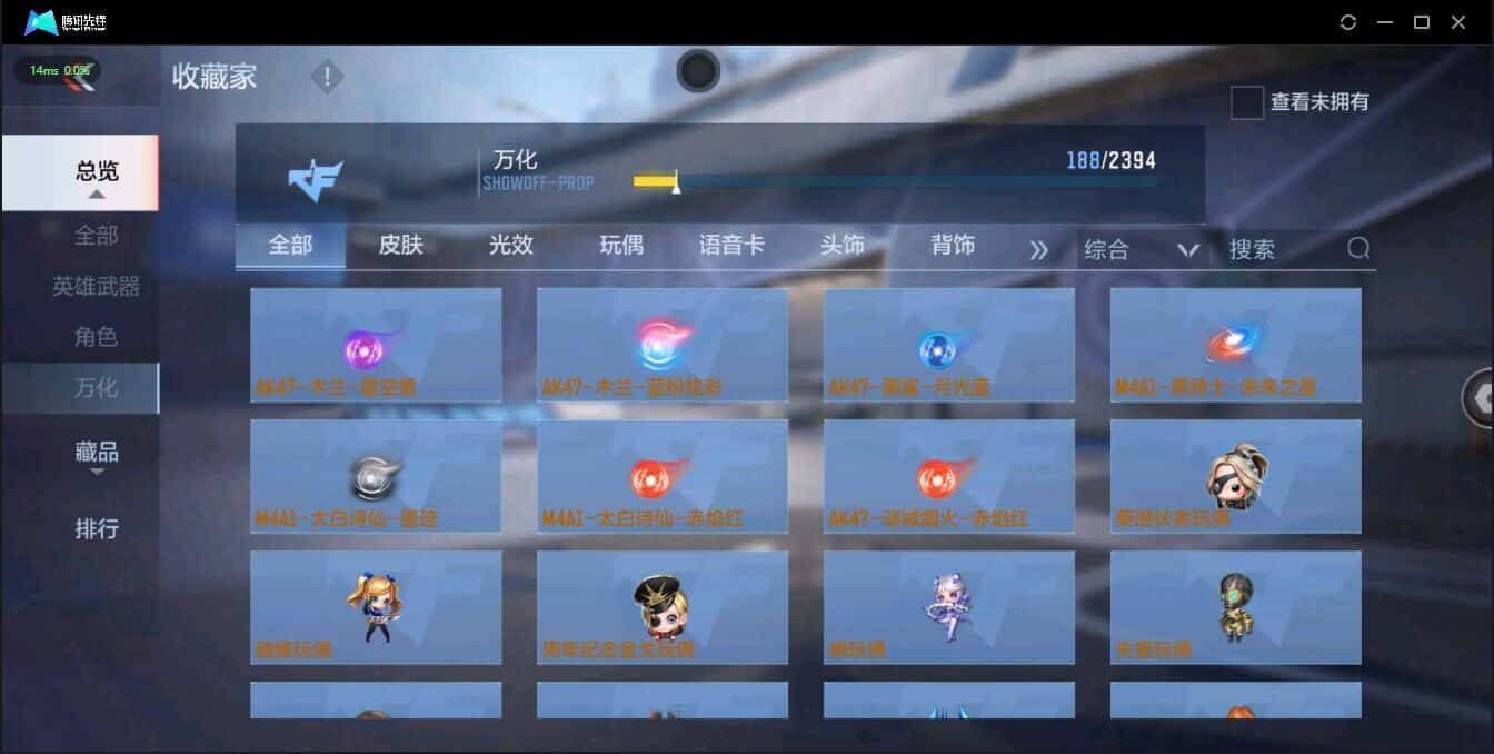 CFMQM321338枪战王者账号详情图37 CFMQM321338枪战王者账号详情图37