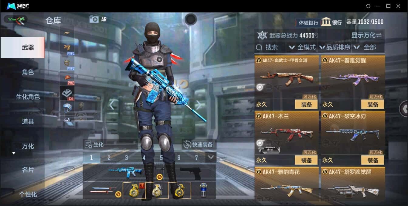 CFMQM321338枪战王者账号详情图15 CFMQM321338枪战王者账号详情图15