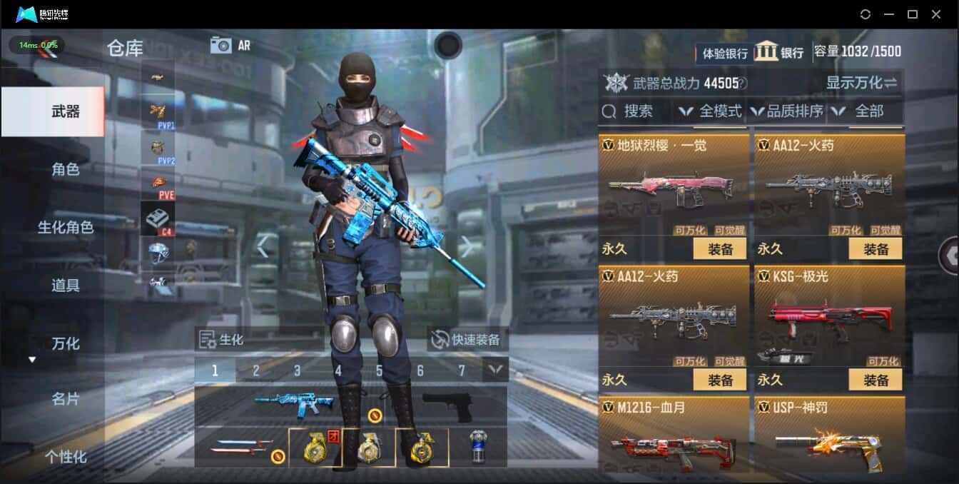 CFMQM321338枪战王者账号详情图22 CFMQM321338枪战王者账号详情图22