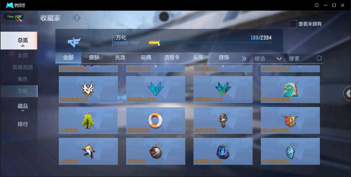 CFMQM321338枪战王者账号详情图38 CFMQM321338枪战王者账号详情图38