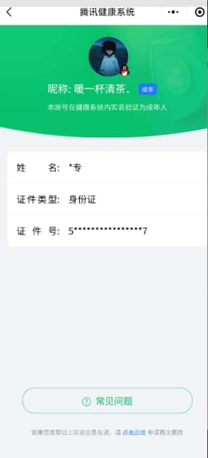 CFMQM321338枪战王者账号详情图43 CFMQM321338枪战王者账号详情图43