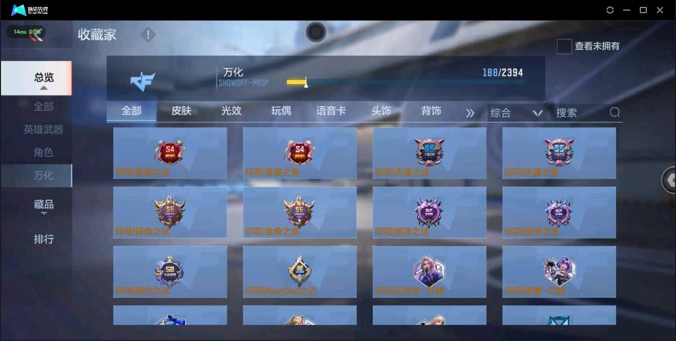 CFMQM321338枪战王者账号详情图36 CFMQM321338枪战王者账号详情图36
