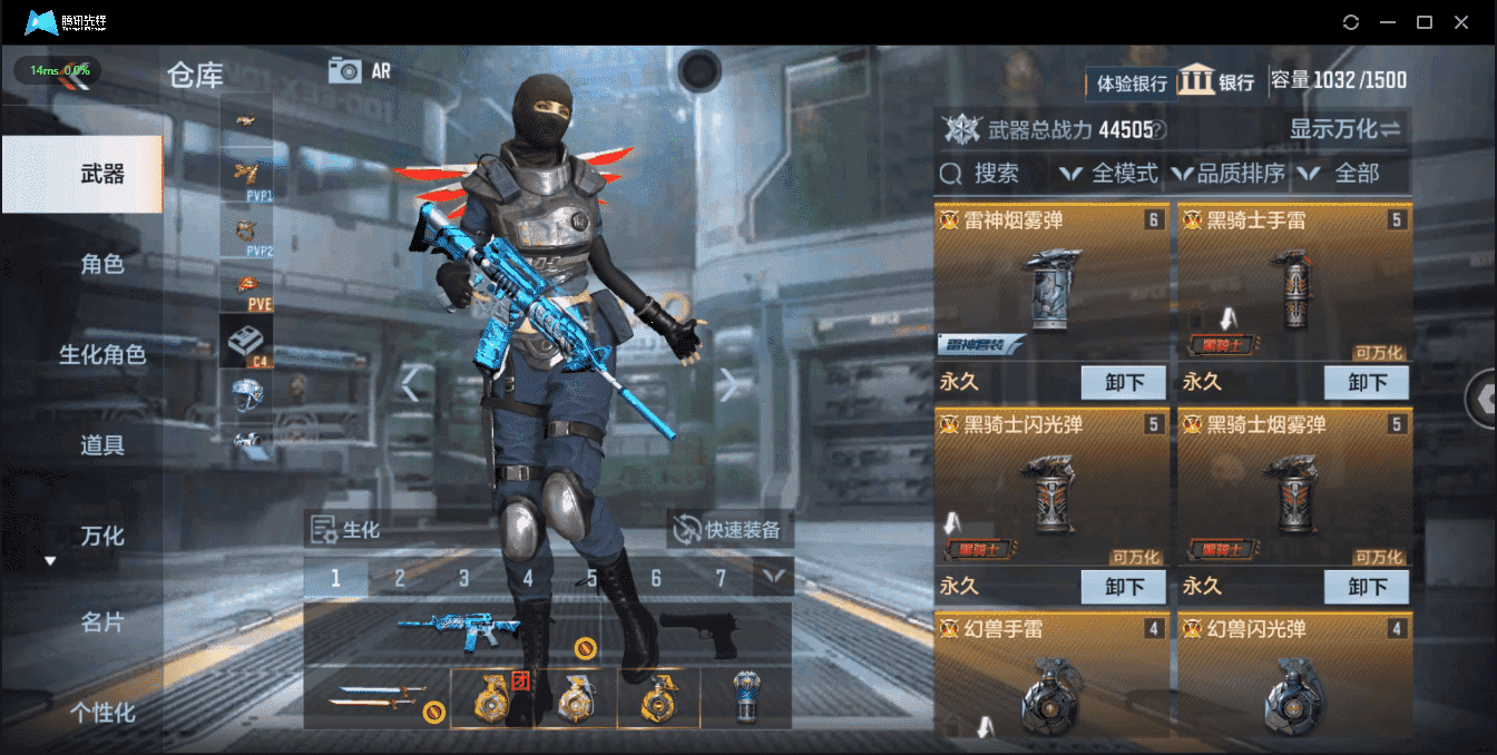 CFMQM321338枪战王者账号详情图6 CFMQM321338枪战王者账号详情图6