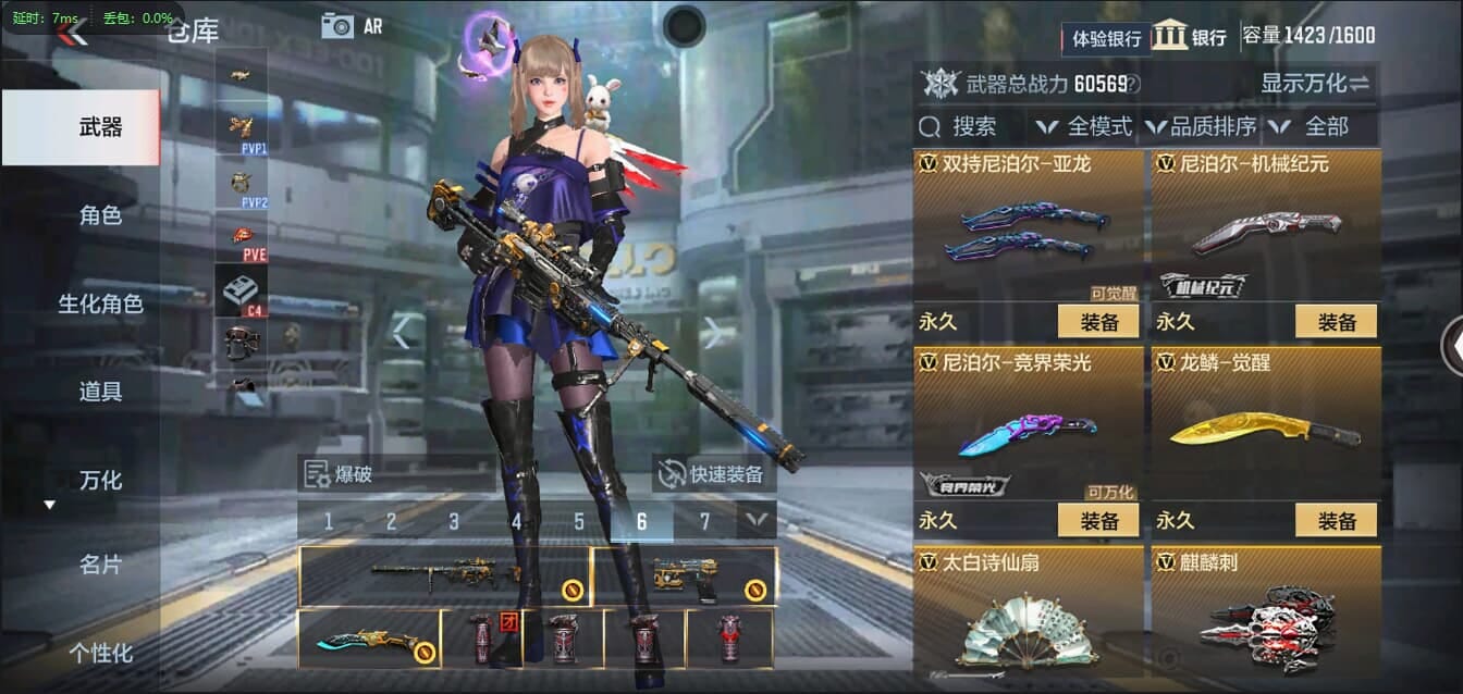 CFMQM321341枪战王者账号详情图21 CFMQM321341枪战王者账号详情图21