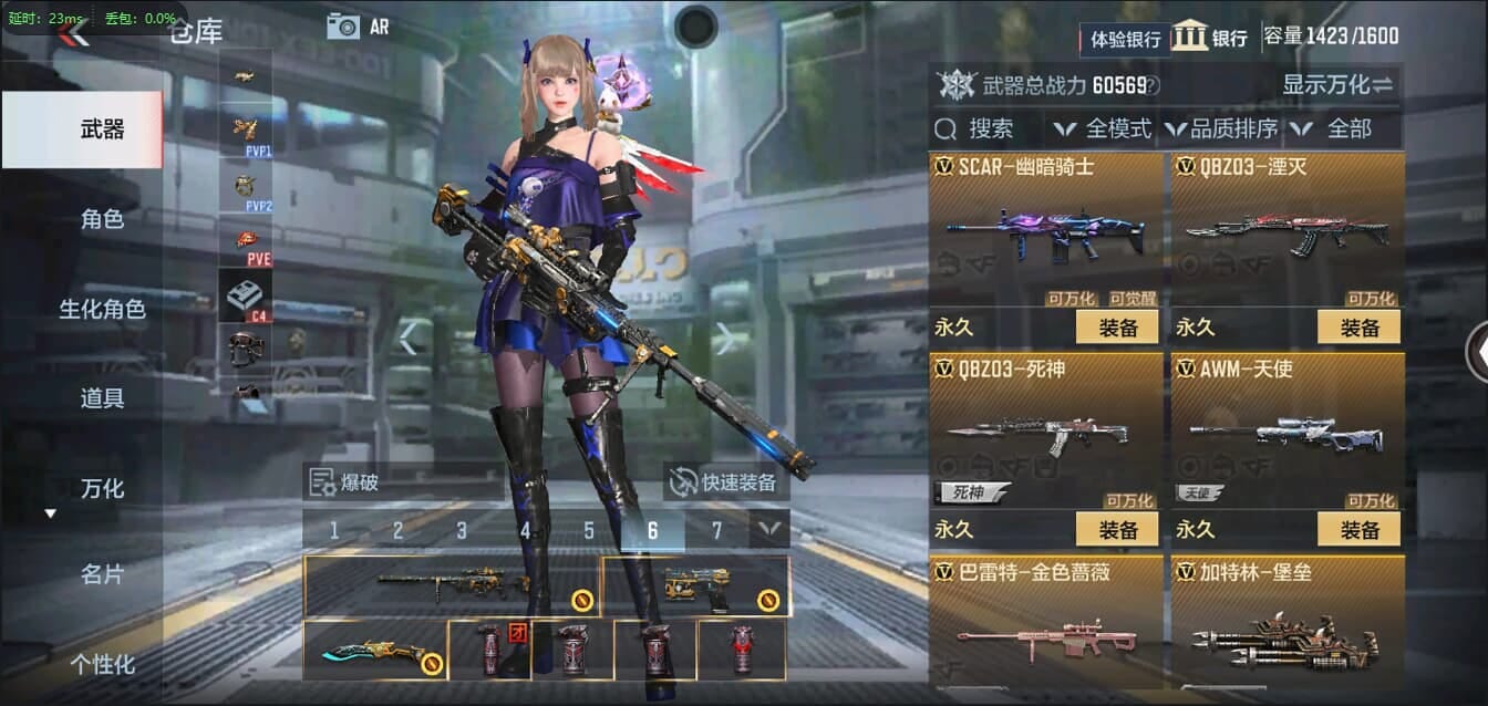 CFMQM321341枪战王者账号详情图15 CFMQM321341枪战王者账号详情图15