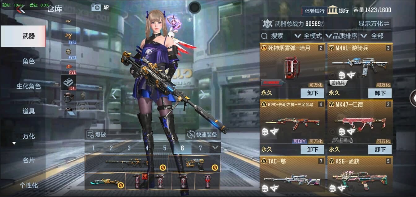 CFMQM321341枪战王者账号详情图11 CFMQM321341枪战王者账号详情图11