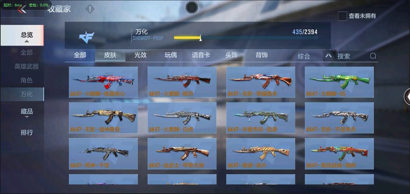 CFMQM321341枪战王者账号详情图50 CFMQM321341枪战王者账号详情图50