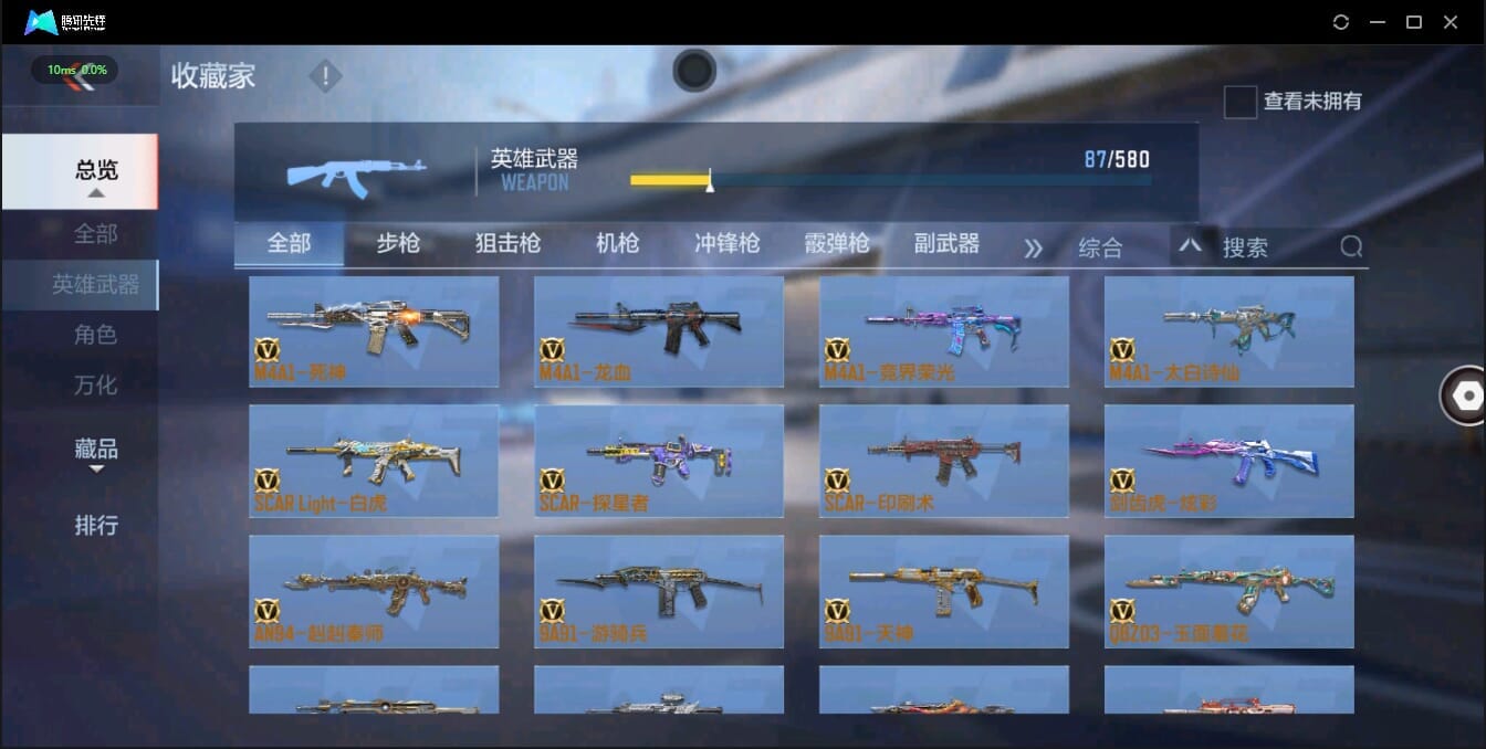 CFMQM321342枪战王者账号详情图16 CFMQM321342枪战王者账号详情图16