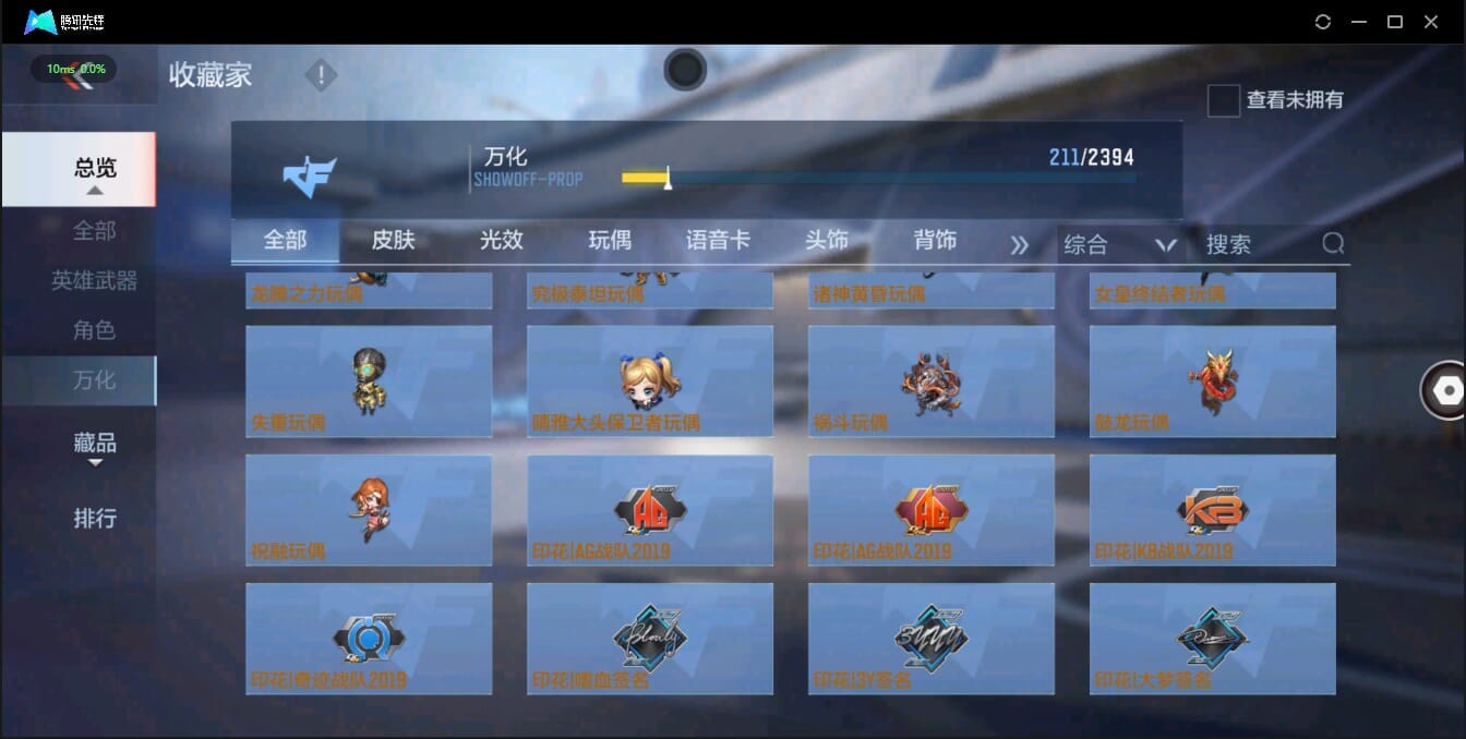 CFMQM321342枪战王者账号详情图26 CFMQM321342枪战王者账号详情图26