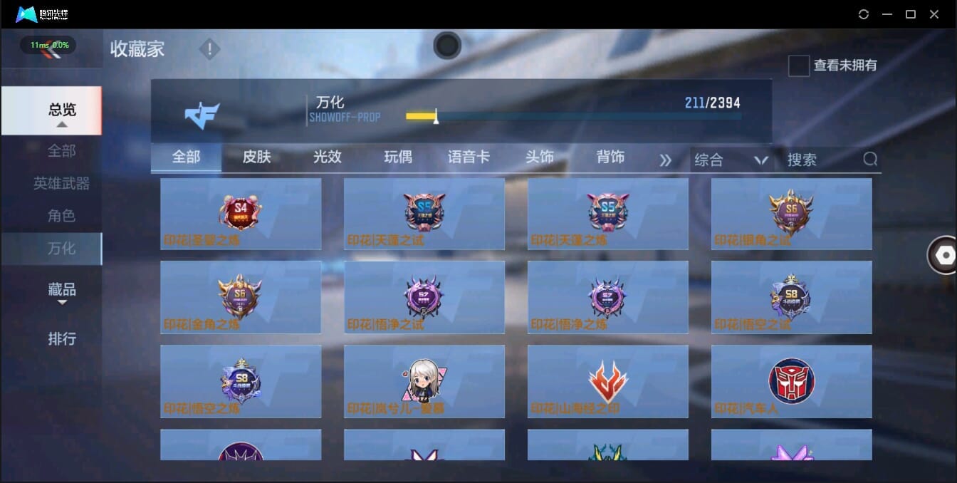 CFMQM321342枪战王者账号详情图27 CFMQM321342枪战王者账号详情图27