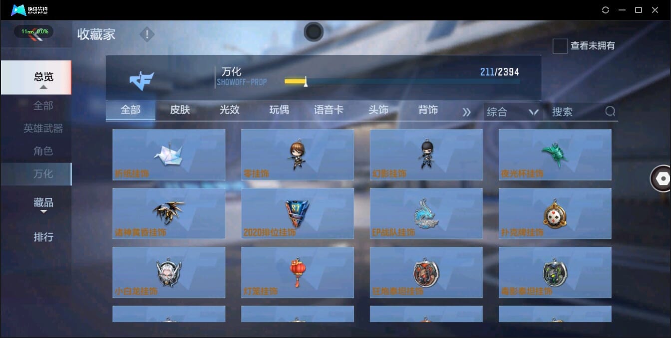 CFMQM321342枪战王者账号详情图28 CFMQM321342枪战王者账号详情图28