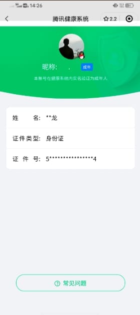 CFMQM321342枪战王者账号详情图32 CFMQM321342枪战王者账号详情图32