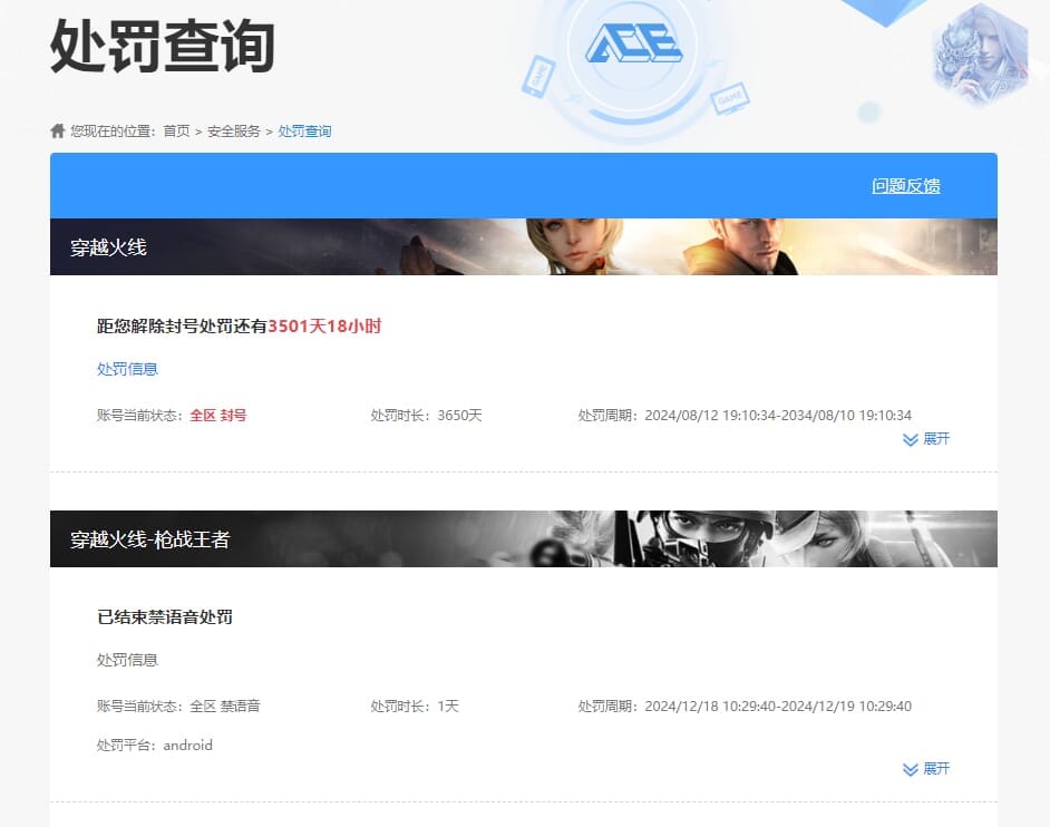 CFMQM321342枪战王者账号详情图31 CFMQM321342枪战王者账号详情图31