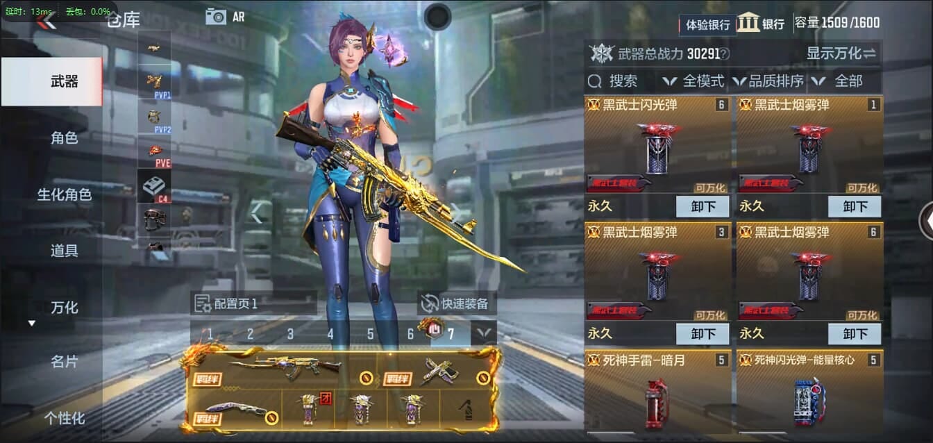 CFMQM321343枪战王者账号详情图8 CFMQM321343枪战王者账号详情图8
