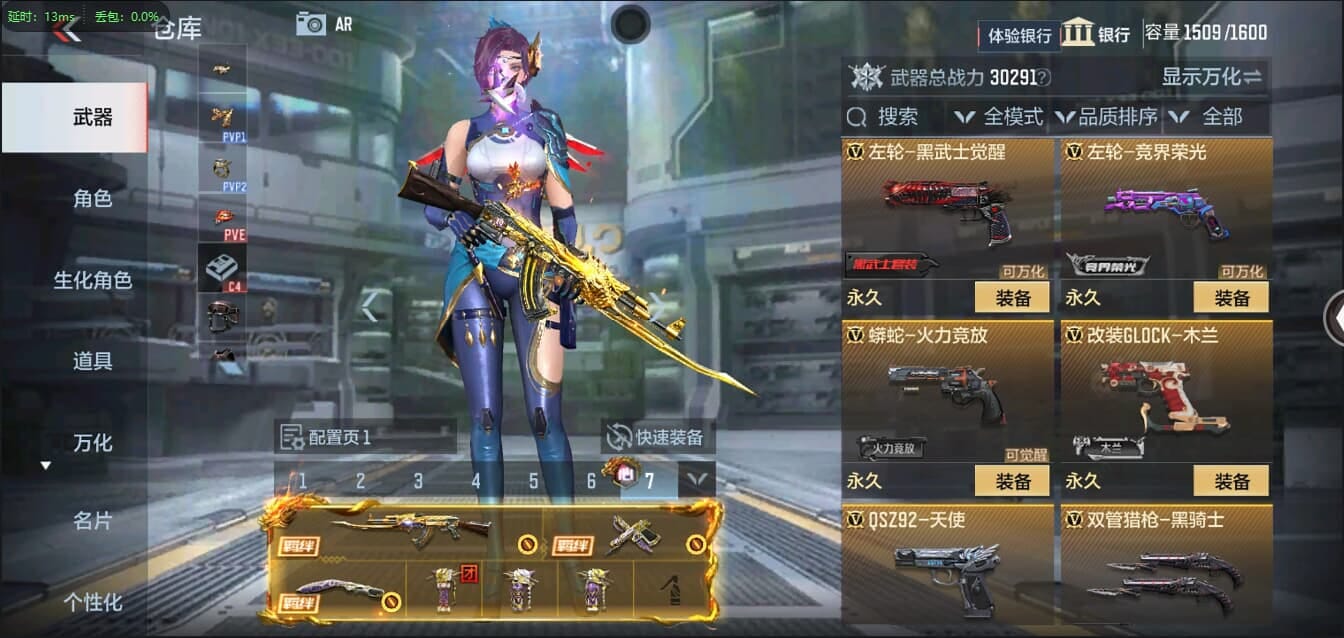 CFMQM321343枪战王者账号详情图31 CFMQM321343枪战王者账号详情图31
