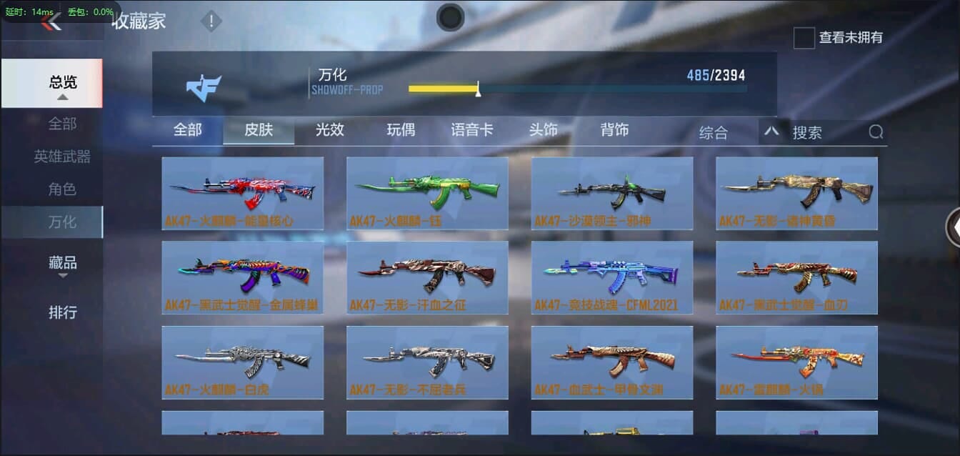 CFMQM321343枪战王者账号详情图43 CFMQM321343枪战王者账号详情图43