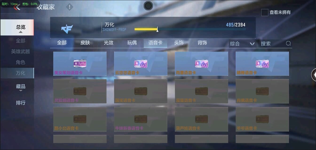 CFMQM321343枪战王者账号详情图47 CFMQM321343枪战王者账号详情图47