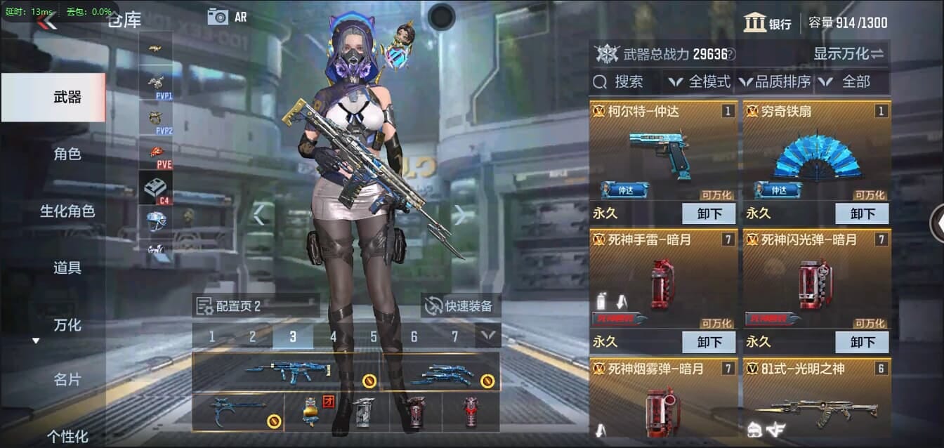 CFMQM321346枪战王者账号详情图6