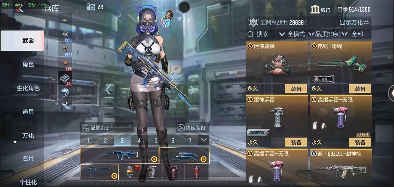 CFMQM321346枪战王者账号详情图18