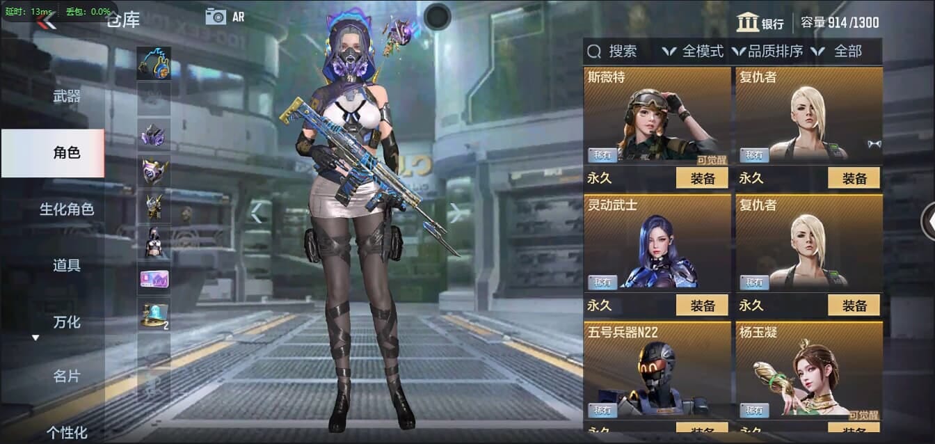 CFMQM321346枪战王者账号详情图47