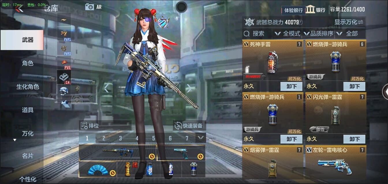 CFMQM321349枪战王者账号详情图9