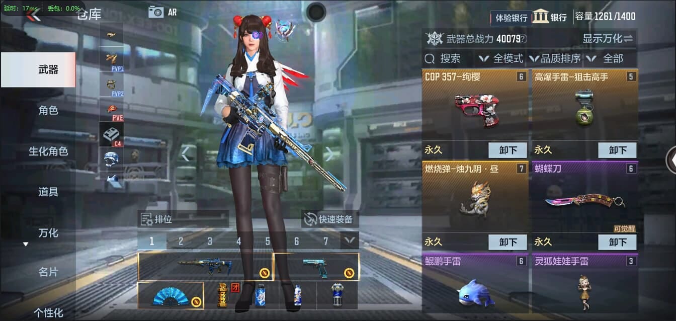 CFMQM321349枪战王者账号详情图10