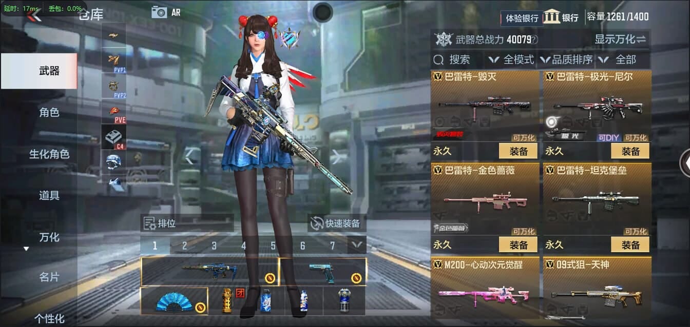 CFMQM321349枪战王者账号详情图17