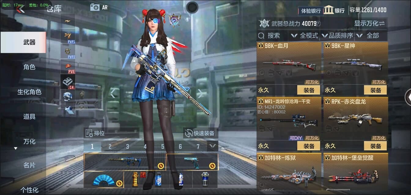 CFMQM321349枪战王者账号详情图18