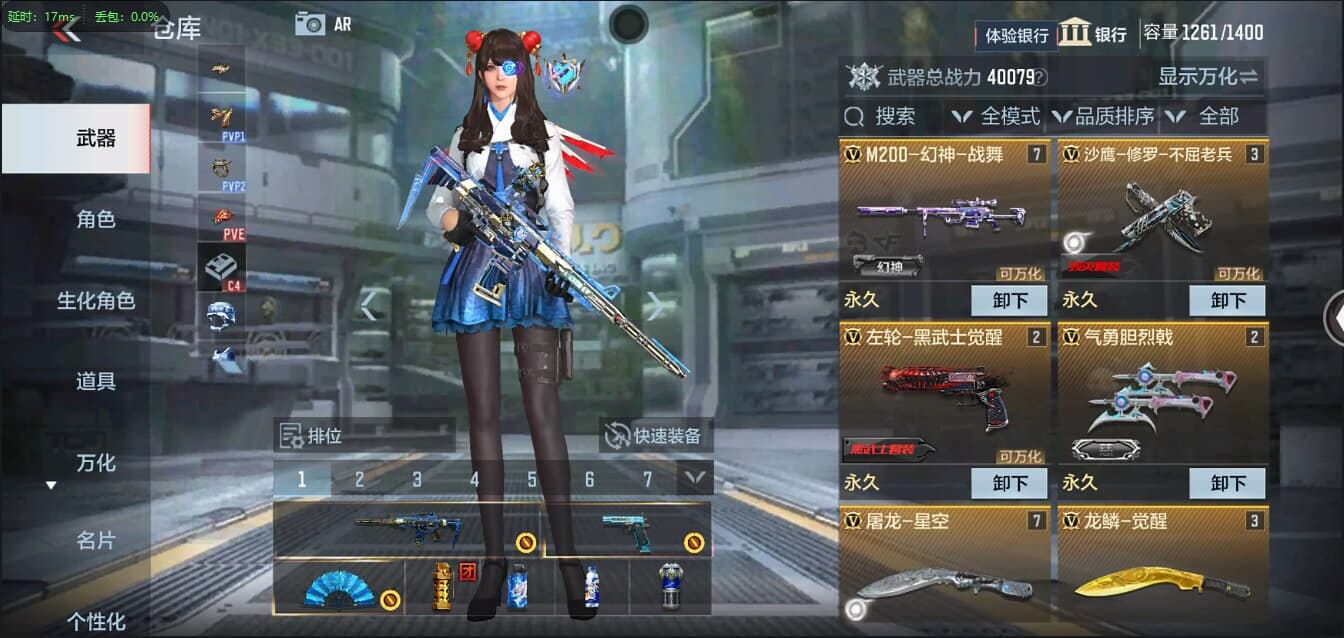 CFMQM321349枪战王者账号详情图8