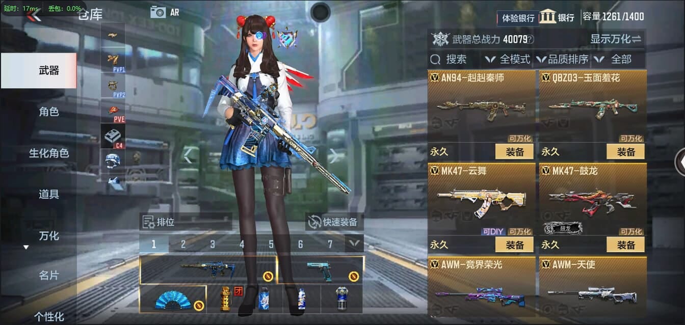 CFMQM321349枪战王者账号详情图16