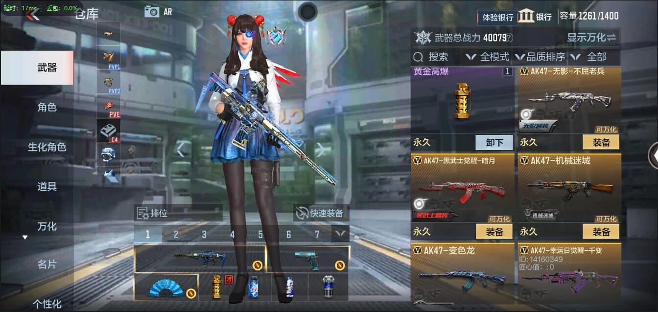 CFMQM321349枪战王者账号详情图11