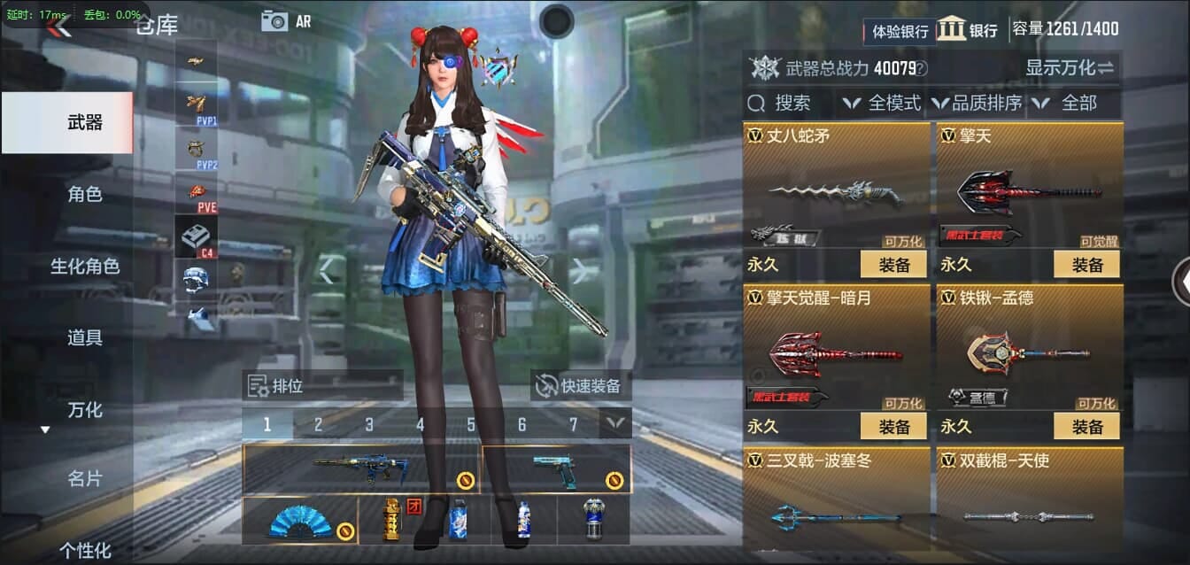 CFMQM321349枪战王者账号详情图23